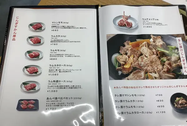 あんべの写真・動画_image_656005