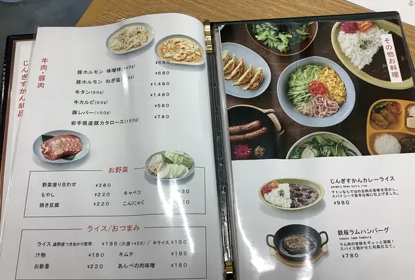あんべの写真・動画_image_656009