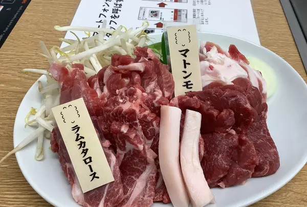 あんべの写真・動画_image_656034