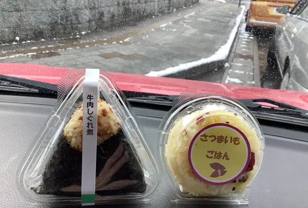 とおの結屋（とおのむすびや）の写真・動画_image_656465