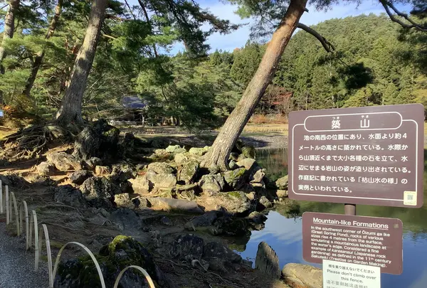 毛越寺庭園の写真・動画_image_656896