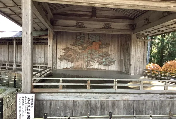 白山神社の写真・動画_image_656912