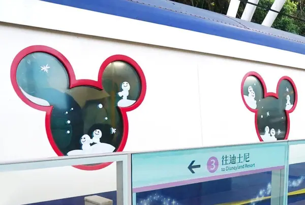 Disney Resort Station (迪士尼)の写真・動画_image_657116