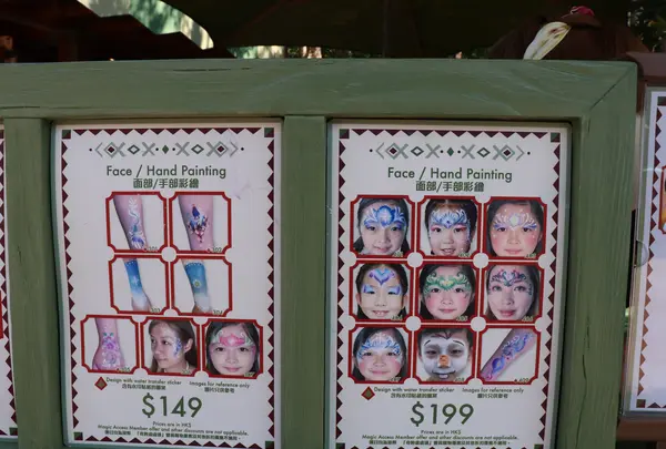 香港ディズニーランド（Hong Kong Disneyland）の写真・動画_image_657156