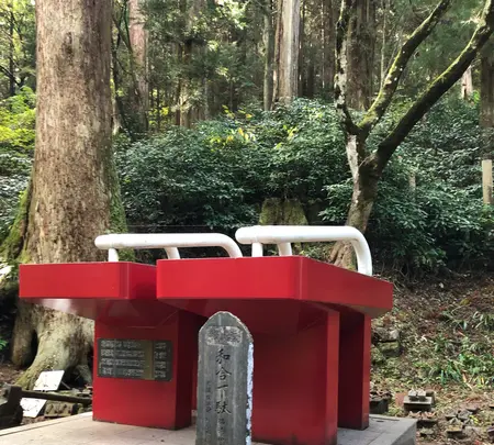 大雄山最乗寺の写真・動画_image_657350