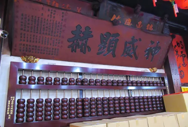 台湾省城隍廟の写真・動画_image_658274