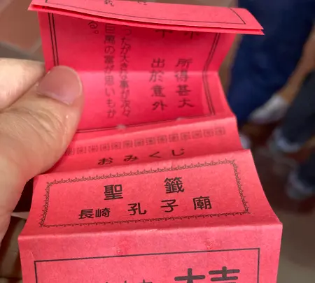 孔子廟・中国歴代博物館の写真・動画_image_658816