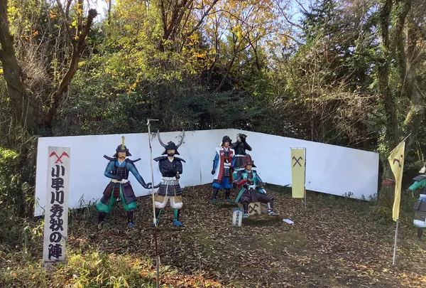 関ケ原ウォーランドの写真・動画_image_659138
