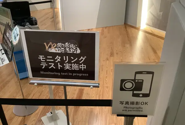 岐阜関ヶ原古戦場記念館の写真・動画_image_659174