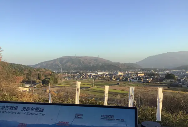 石田三成陣地の写真・動画_image_659182