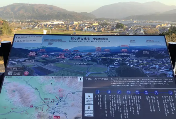 石田三成陣地の写真・動画_image_659183