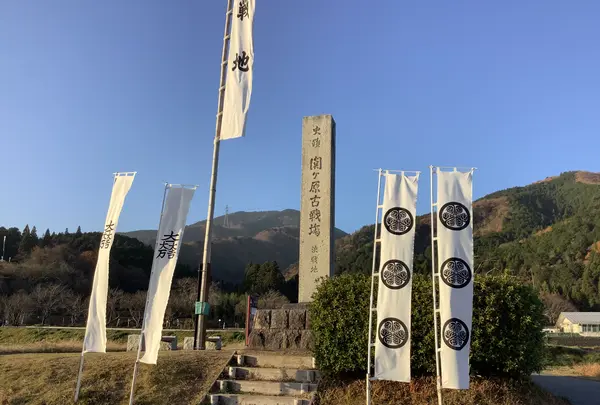 石田三成陣地の写真・動画_image_659184