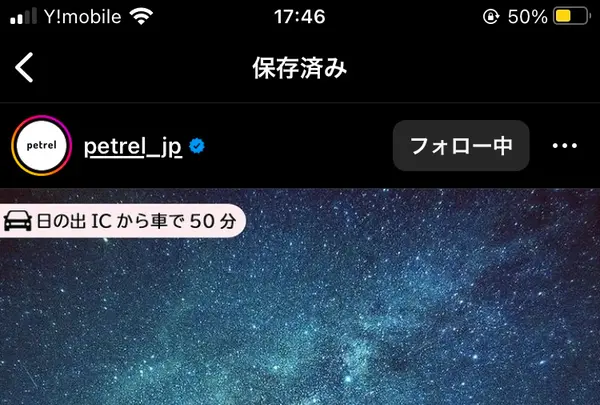 奥多摩湖の写真・動画_image_659246