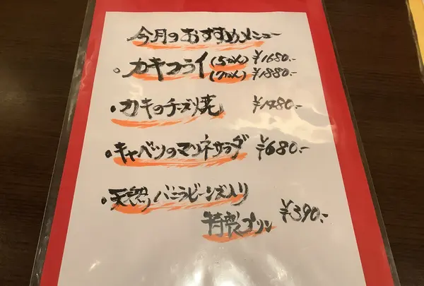 キッチン心の写真・動画_image_659343