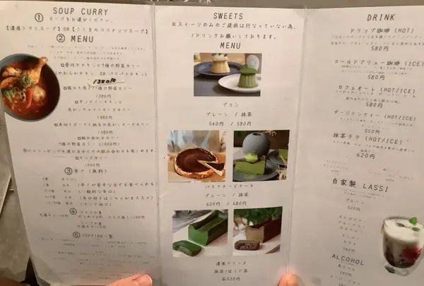202カリー堂の写真・動画_image_659519