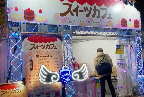 カフェが！