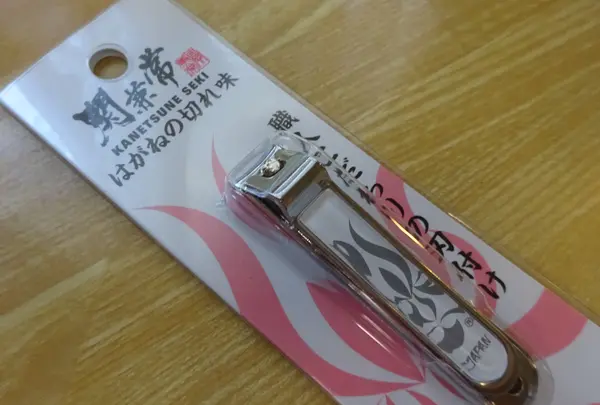 岐阜県刃物会館の写真・動画_image_660318