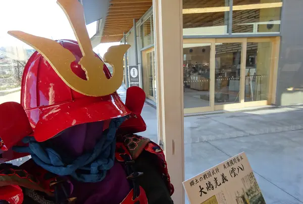 岐阜県刃物会館の写真・動画_image_660322