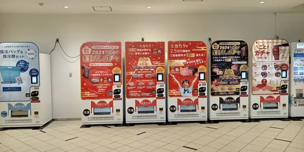 ダイバーシティ東京 プラザの写真・動画_image_660326