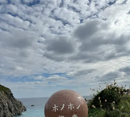 ホノホシ海岸の写真・動画_image_660435