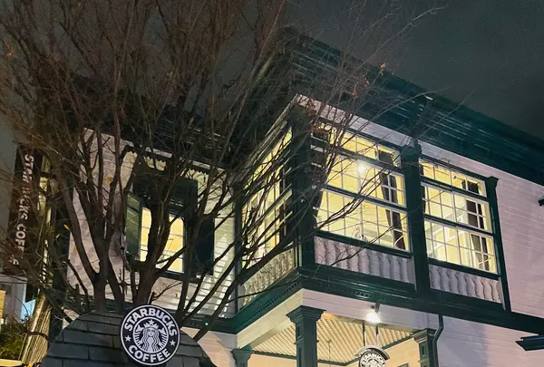 スターバックス・コーヒー 神戸北野異人館店（STARBUCKS COFFEE）の写真・動画_image_660634