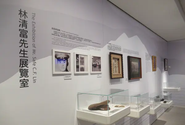 順益台湾美術館の写真・動画_image_660689