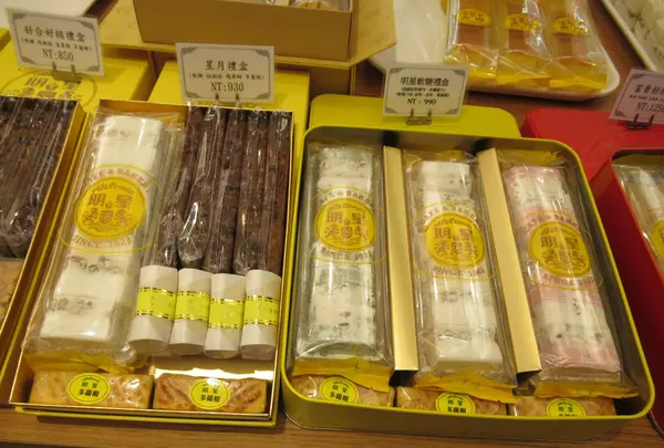 明星西点面包の写真・動画_image_660716