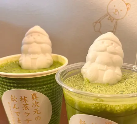 かぐらちゃかプチの写真・動画_image_660828