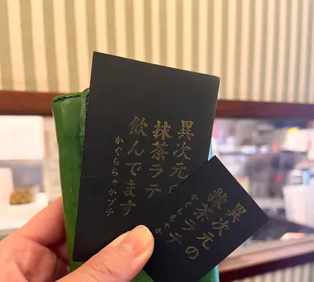 かぐらちゃかプチの写真・動画_image_660830
