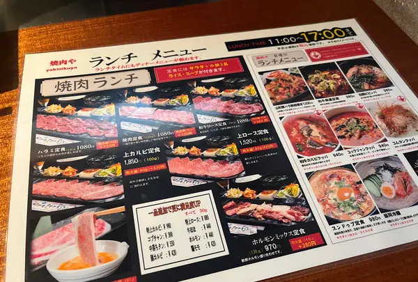 焼肉や -YAKINIKUYA- 吉祥寺店の写真・動画_image_660851
