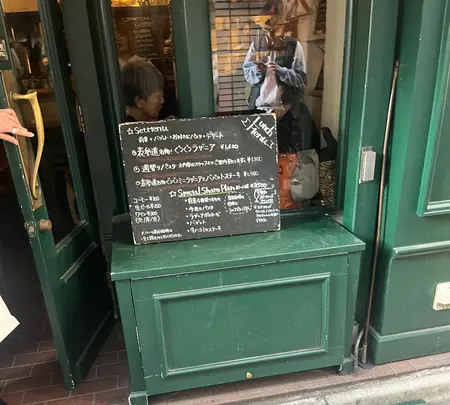 RED PEPPER レッドペッパー 表参道店の写真・動画_image_660874