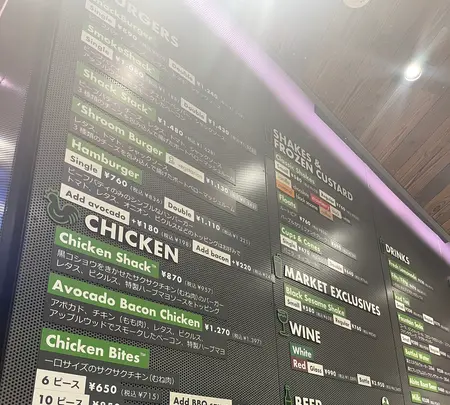 シェイクシャック アトレ 恵比寿店 （SHAKE SHACK） の写真・動画_image_660888