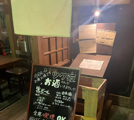 ツク夜ノ白兎の写真・動画_image_660903