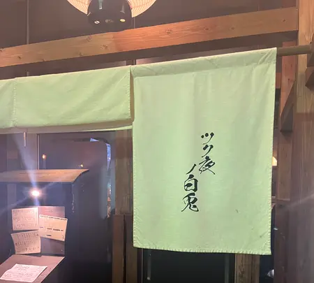 ツク夜ノ白兎の写真・動画_image_660904