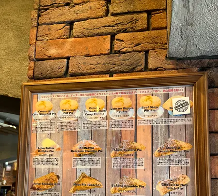 ザ デック コーヒー&パイ(THE DECK COFFEE & PIE)の写真・動画_image_661009