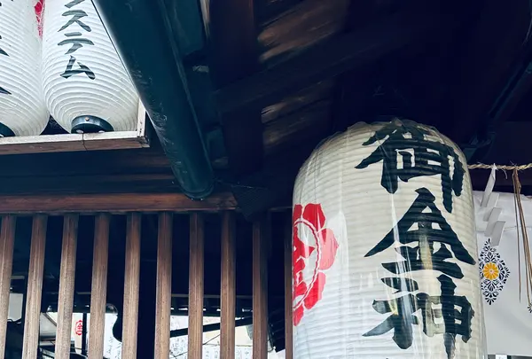 御金神社の写真・動画_image_663042
