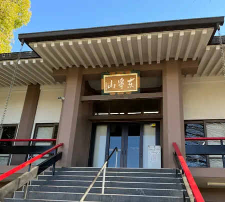 寳蔵院（宝蔵院）の写真・動画_image_663686