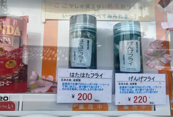 沙石の写真・動画_image_664058