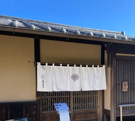 和食 花の茶屋の写真・動画_image_664143