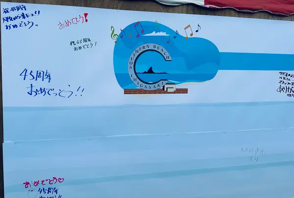 茅ヶ崎サザンCの写真・動画_image_667576