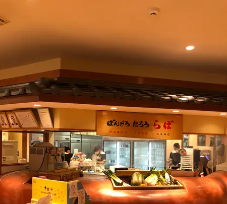 坂東太郎 石岡総本店の写真・動画_image_668492