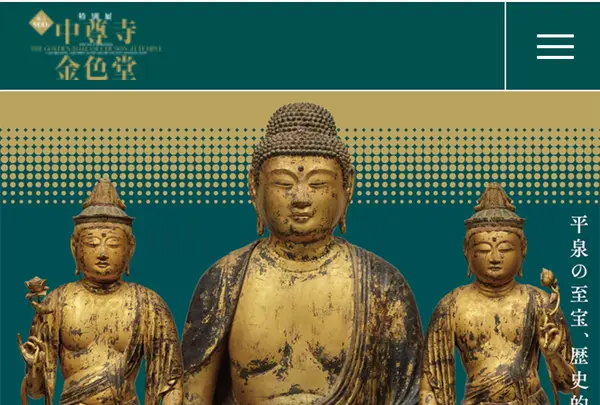 東京国立博物館の写真・動画_image_668832