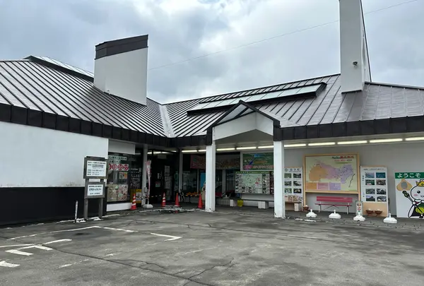 田子町ガーリックセンターの写真・動画_image_668973