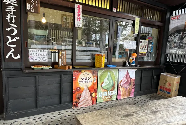 角館武家屋敷通りの写真・動画_image_669927