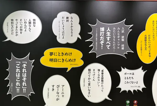 横手市増田まんが美術館の写真・動画_image_669955