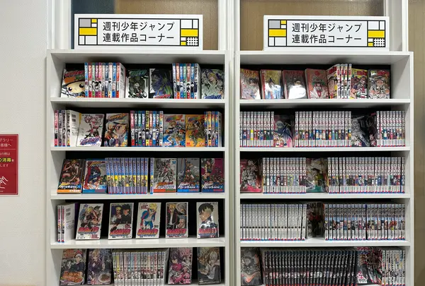 横手市増田まんが美術館の写真・動画_image_669962