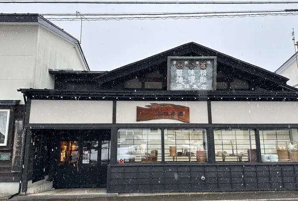 石孫本店の写真・動画_image_669986