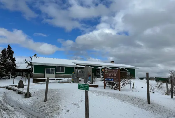 土田牧場の写真・動画_image_670003