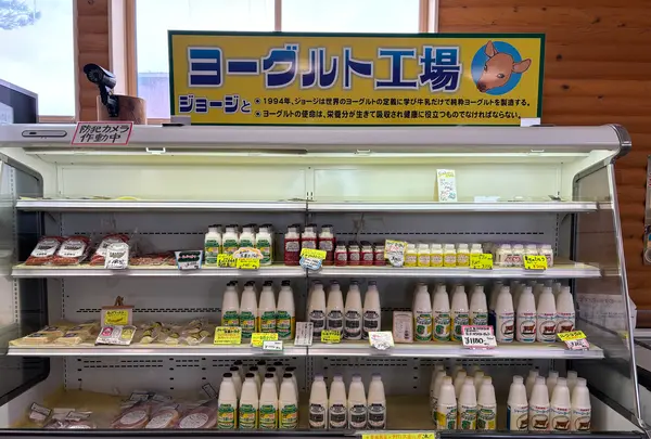 土田牧場の写真・動画_image_670008