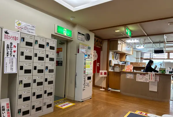 道の駅象潟「ねむの丘」の写真・動画_image_670018
